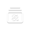 稅務系列