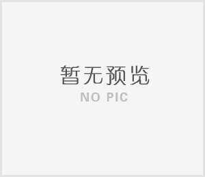 湖南省國錦湘安實業有限公司 關于園區消防設備設施維修項目競爭性談判的公告